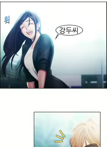 Page 162 of Lady Garden Ch.0-43 - preview thumbnail