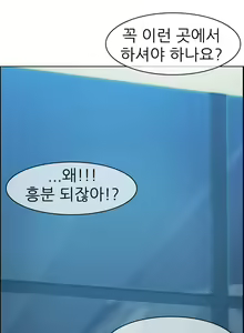 Page 168 of Lady Garden Ch.0-43 - preview thumbnail