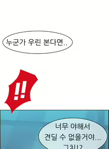 Page 175 of Lady Garden Ch.0-43 - preview thumbnail