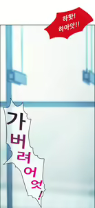 Page 184 of Lady Garden Ch.0-43 - preview thumbnail