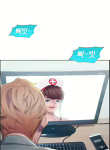 Page 2 of Lady Garden Ch.0-43 - preview thumbnail