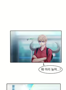 Page 222 of Lady Garden Ch.0-43 - preview thumbnail