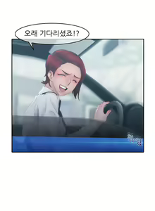 Page 223 of Lady Garden Ch.0-43 - preview thumbnail