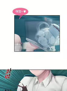 Page 249 of Lady Garden Ch.0-43 - preview thumbnail