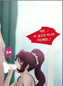 Page 264 of Lady Garden Ch.0-43 - preview thumbnail