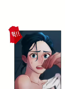 Page 275 of Lady Garden Ch.0-43 - preview thumbnail