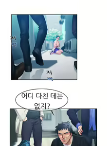 Page 282 of Lady Garden Ch.0-43 - preview thumbnail