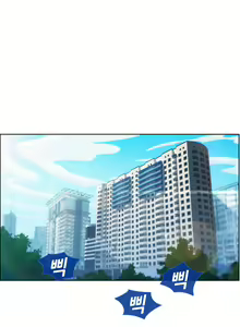 Page 290 of Lady Garden Ch.0-43 - preview thumbnail
