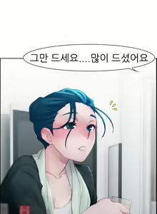 Page 300 of Lady Garden Ch.0-43 - preview thumbnail