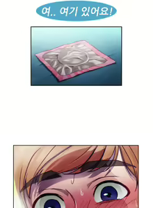 Page 339 of Lady Garden Ch.0-43 - preview thumbnail