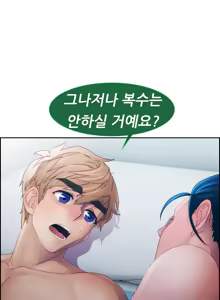 Page 347 of Lady Garden Ch.0-43 - preview thumbnail