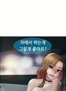 Page 358 of Lady Garden Ch.0-43 - preview thumbnail