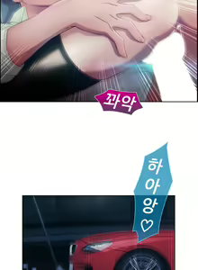 Page 366 of Lady Garden Ch.0-43 - preview thumbnail