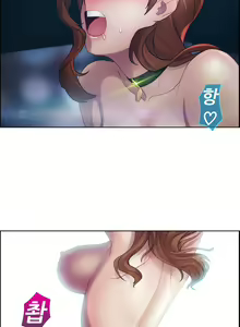Page 367 of Lady Garden Ch.0-43 - preview thumbnail