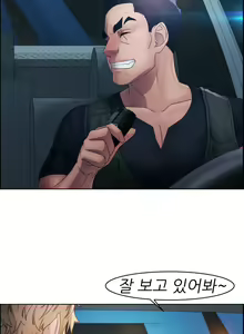 Page 370 of Lady Garden Ch.0-43 - preview thumbnail