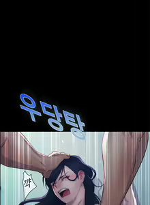 Page 37 of Lady Garden Ch.0-43 - preview thumbnail
