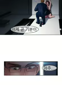 Page 388 of Lady Garden Ch.0-43 - preview thumbnail