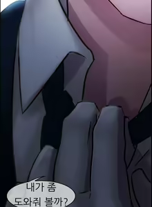 Page 393 of Lady Garden Ch.0-43 - preview thumbnail