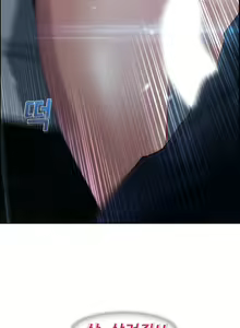 Page 398 of Lady Garden Ch.0-43 - preview thumbnail