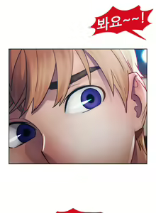 Page 412 of Lady Garden Ch.0-43 - preview thumbnail