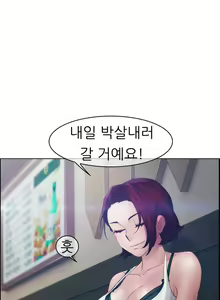 Page 419 of Lady Garden Ch.0-43 - preview thumbnail