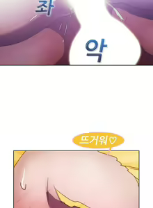 Page 440 of Lady Garden Ch.0-43 - preview thumbnail