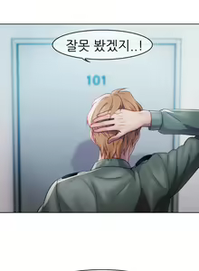 Page 462 of Lady Garden Ch.0-43 - preview thumbnail