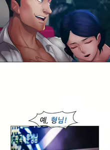 Page 474 of Lady Garden Ch.0-43 - preview thumbnail
