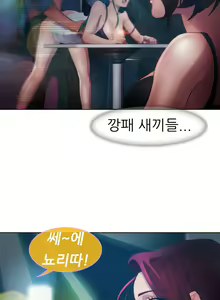Page 477 of Lady Garden Ch.0-43 - preview thumbnail