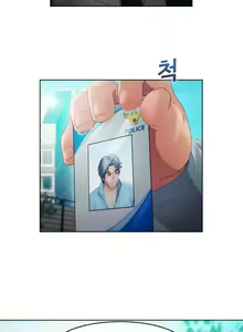 Page 493 of Lady Garden Ch.0-43 - preview thumbnail