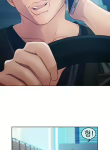 Page 501 of Lady Garden Ch.0-43 - preview thumbnail