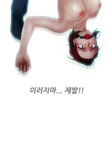 Page 510 of Lady Garden Ch.0-43 - preview thumbnail