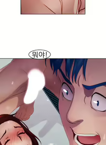 Page 536 of Lady Garden Ch.0-43 - preview thumbnail
