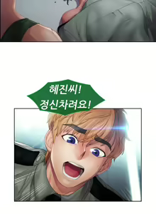Page 543 of Lady Garden Ch.0-43 - preview thumbnail