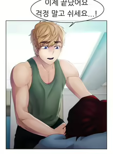 Page 549 of Lady Garden Ch.0-43 - preview thumbnail