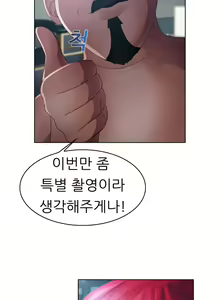 Page 601 of Lady Garden Ch.0-43 - preview thumbnail