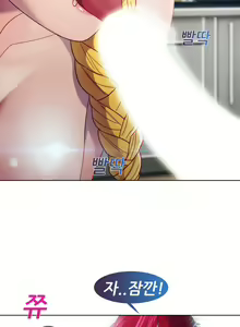 Page 603 of Lady Garden Ch.0-43 - preview thumbnail