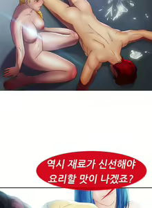 Page 623 of Lady Garden Ch.0-43 - preview thumbnail