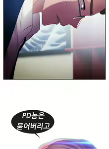 Page 635 of Lady Garden Ch.0-43 - preview thumbnail