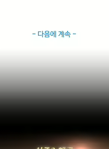 Page 660 of Lady Garden Ch.0-43 - preview thumbnail
