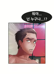Page 671 of Lady Garden Ch.0-43 - preview thumbnail