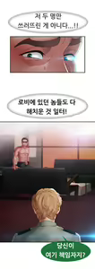 Page 672 of Lady Garden Ch.0-43 - preview thumbnail