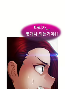 Page 685 of Lady Garden Ch.0-43 - preview thumbnail