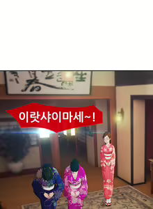 Page 717 of Lady Garden Ch.0-43 - preview thumbnail