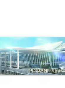 Page 720 of Lady Garden Ch.0-43 - preview thumbnail