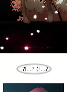 Page 727 of Lady Garden Ch.0-43 - preview thumbnail