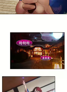 Page 755 of Lady Garden Ch.0-43 - preview thumbnail