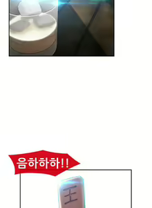 Page 756 of Lady Garden Ch.0-43 - preview thumbnail