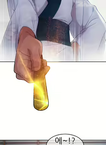 Page 758 of Lady Garden Ch.0-43 - preview thumbnail