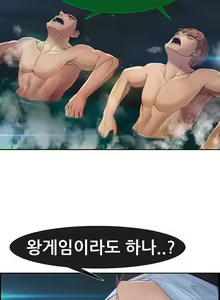 Page 769 of Lady Garden Ch.0-43 - preview thumbnail
